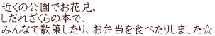 ߂̌łԌB ꂴ̖{ŁA ݂ȂŎU􂵂AٓHׂ肵܂