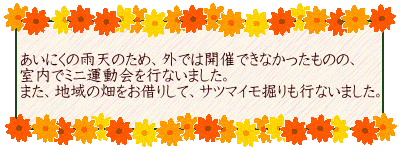 ɂ̉JV̂߁AOł͊JÂłȂ̂́A Ń~j^sȂ܂B ܂An̔؂肵āATc}C@sȂ܂B